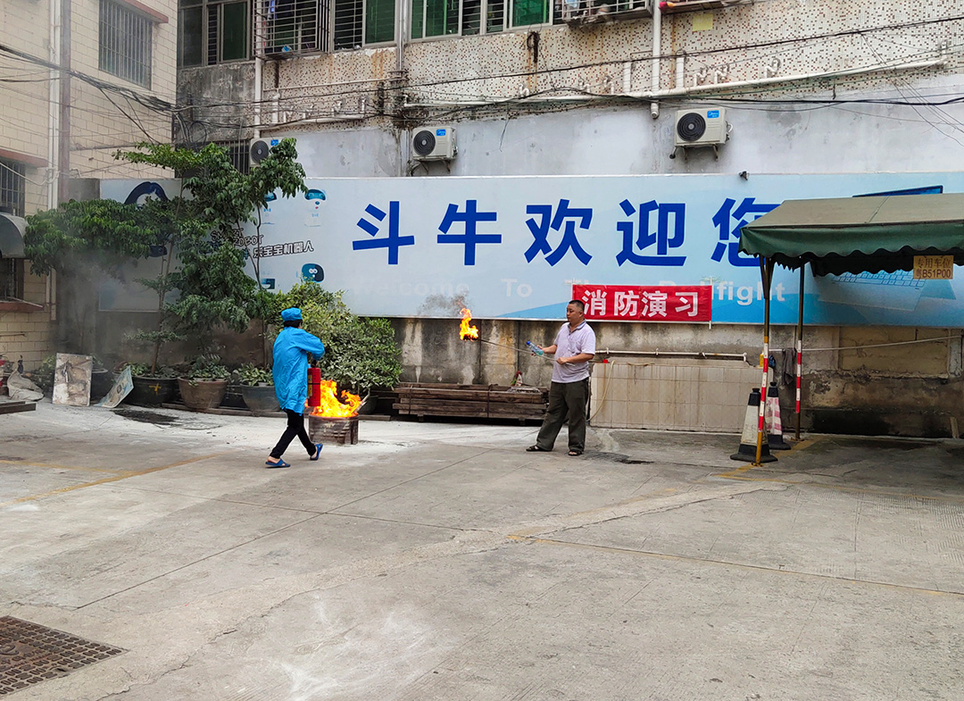 斗牛集团消防演练