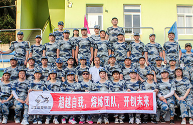 最是团结见力量  户外拓展训练